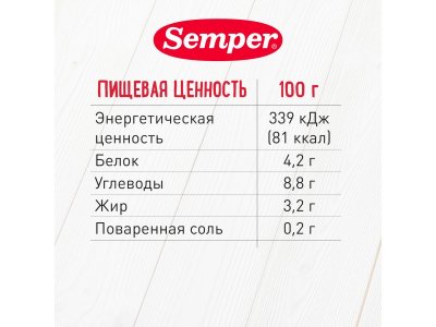 Пюре Semper Овощи с фрикадельками из говядины 190 г 1-00016199_8