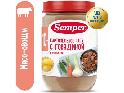 Пюре Semper Картофельное рагу с говядиной 190 г 1-00068353_1