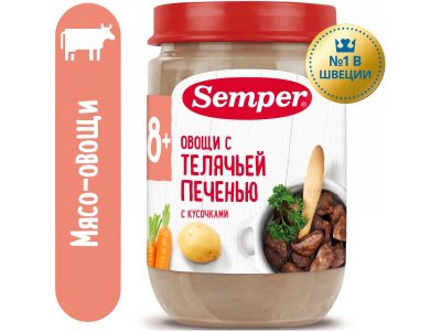 Пюре Semper Овощи с телячьей печенью 190 г 1-00068359_1