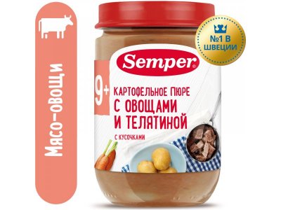 Пюре Semper Картофельное пюре с овощами и телятиной 190 г 1-00068360_1