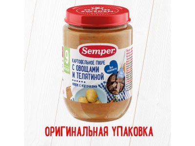 Пюре Semper Картофельное пюре с овощами и телятиной 190 г 1-00068360_5