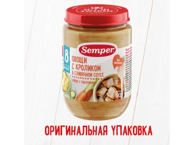 Пюре Semper Овощи с кроликом в сливочном соусе 190 г 1-00068362_4