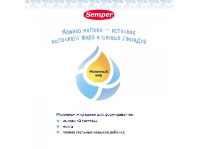 Смесь Semper Nutradefens baby 1 молочная с рождения 400 г 1-00088484_4