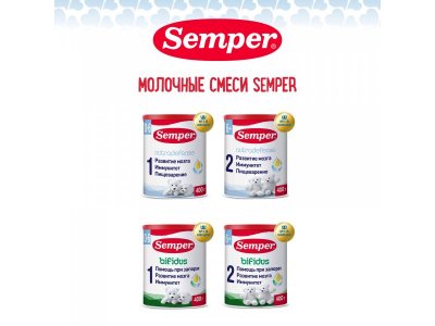 Смесь Semper Nutradefens baby 1 молочная с рождения 400 г 1-00088484_14