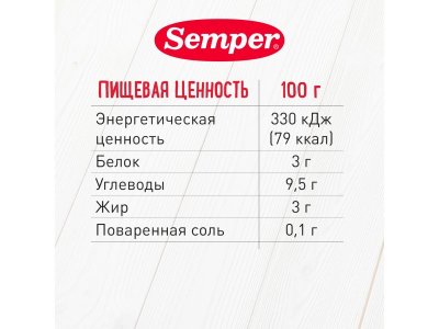 Пюре Semper, Овощное рагу с филе трески 190 г 1-00097060_9