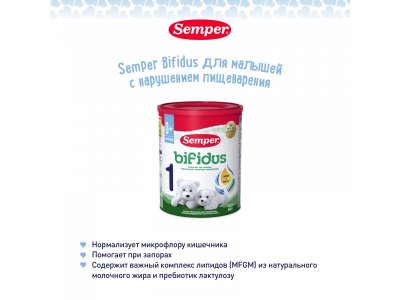 Смесь Semper Bifidus Nutradefense-2 молочная 400 г банка 1-00108182_4