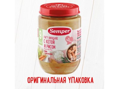 Пюре Semper Рагу овощное с кетой и рисом 190 г 1-00355128_7