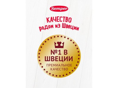 Пюре Semper Кускус с курицей 190 г 1-00386958_16