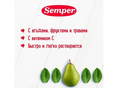 Чай травяной Semper Добрый вечер. Мелисса и груша 200 г 1-00312612_4