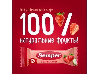 Батончик фруктовый Semper Яблоко и клубника 15 г 1-00432051_11