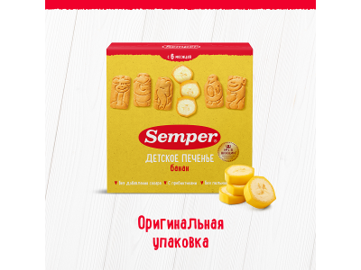 Печенье Semper детское, Банановое NaturBalance 125 г 1-00165652_13