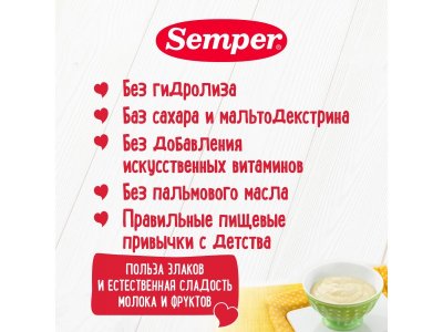 Каша Semper, молочная Рисовая с бананом 180 г 1-00312623_3