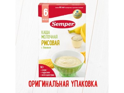 Каша Semper, молочная Рисовая с бананом 180 г 1-00312623_9