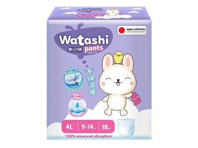 Подгузники-трусики Watashi размер L (9-14 кг) small-pack 18 шт. 1-00433105_1