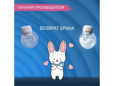 Молокоотсос электрический Roxy-Kids для бюстгальтера 1-00433116_13