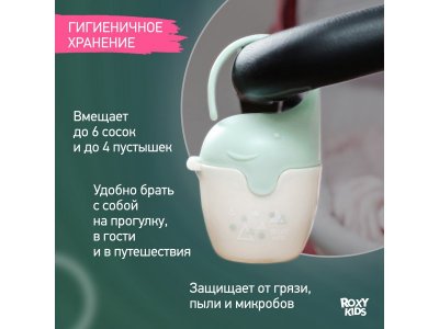 Контейнер для соски-пустышки Roxy-Kids Слоник 1-00433118_16