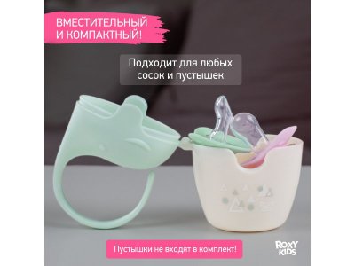 Контейнер для соски-пустышки Roxy-Kids Слоник 1-00433118_17