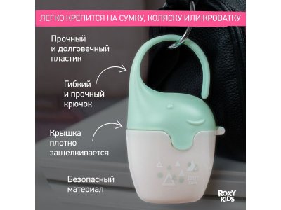 Контейнер для соски-пустышки Roxy-Kids Слоник 1-00433118_18