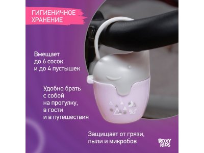 Контейнер для соски-пустышки Roxy-Kids Слоник с пустышкой 1-00433120_9