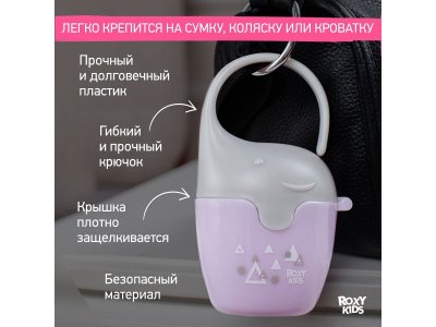 Контейнер для соски-пустышки Roxy-Kids Слоник с пустышкой 1-00433120_12