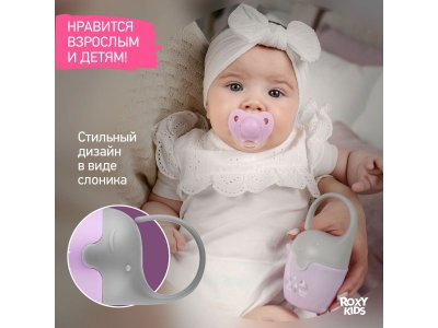 Контейнер для соски-пустышки Roxy-Kids Слоник с пустышкой 1-00433120_16