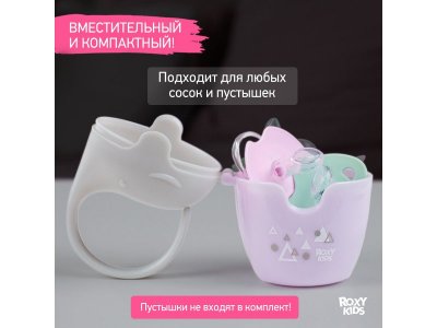 Контейнер для соски-пустышки Roxy-Kids Слоник 1-00433121_3