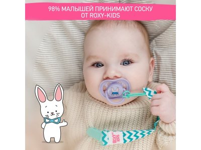 Пустышка Roxy-Kids Bunny ортодонтическая силиконовая с футляром, 6-18 мес, 2 шт. 1-00433122_7