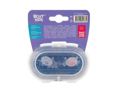 Пустышка Roxy-Kids Bunny ортодонтическая силиконовая с футляром, 6-18 мес, 2 шт. 1-00433122_13