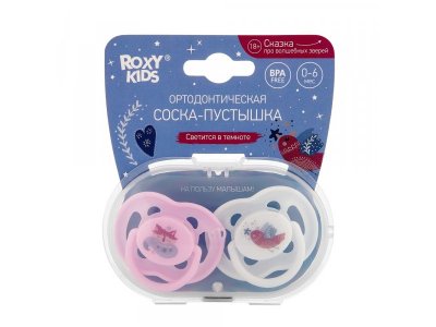 Пустышка Roxy-Kids Scandi ортодонтическая силиконовая с футляром, 0-6 мес, 2 шт. 1-00433123_3