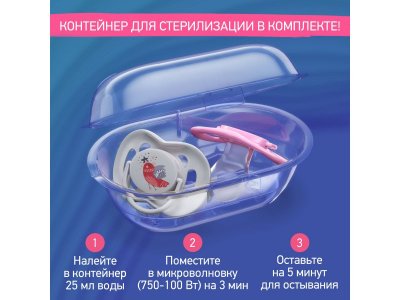 Пустышка Roxy-Kids Scandi ортодонтическая силиконовая с футляром, 0-6 мес, 2 шт. 1-00433123_17