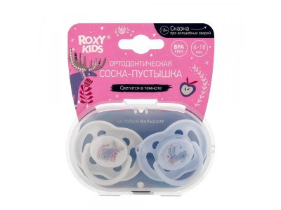 Пустышка Roxy-Kids Scandi ортодонтическая силиконовая с футляром, 6-18 мес, 2 шт. 1-00433124_14