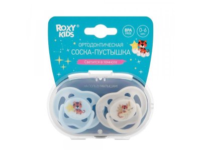 Пустышка Roxy-Kids Tiger ортодонтическая силиконовая с футляром, 0-6 мес, 2 шт. 1-00433125_3