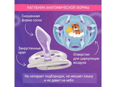 Пустышка Roxy-Kids Tiger ортодонтическая силиконовая с футляром, 0-6 мес, 2 шт. 1-00433125_14