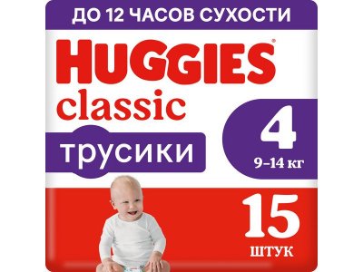 Подгузники-трусики Huggies Classic 4 (9-14 кг) 15 шт. 1-00433313_1