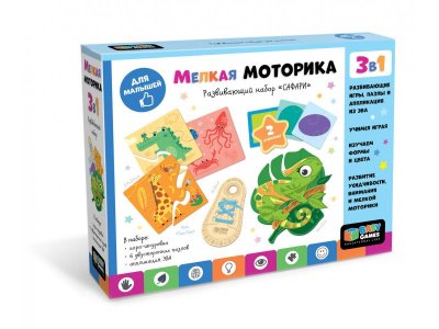 Набор настольных игр Origami Baby Games 3в1 Развиваем мелкую моторику Сафари 1-00433516_1