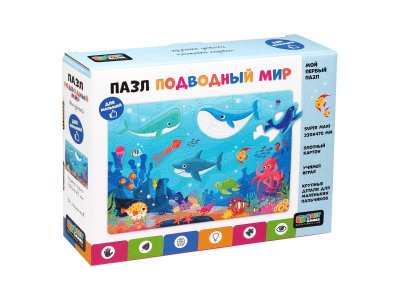 Пазл Origami Baby Games Подводный мир 56 элементов 1-00433522_1