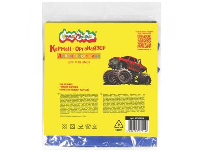 Кармашек в шкафчик для детского сада Каляка-Маляка 4 кармана 80*24 см 1-00433552_2