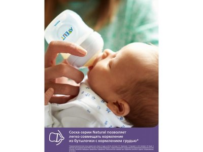 Молокоотсос Philips Avent ручной с контейнерами 1-00408746_6