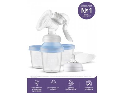 Молокоотсос Philips Avent ручной с контейнерами 1-00408746_1