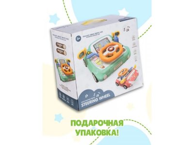 Игрушка музыкальная многофункциональный руль Я - водитель 1-00420637_3