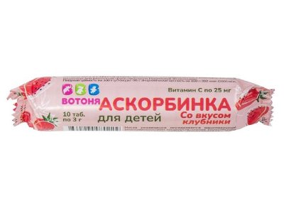 Аскорбинка для детей Вотоня со вкусом клубники, 10 шт. 1-00391239_1