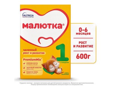 Смесь Малютка 1 молочная, 600 г 1-00187001_1