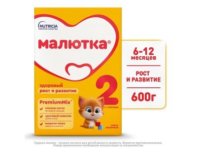 Смесь Малютка 2 молочная, 600 г 1-00187003_1