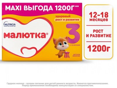 Молочко Малютка 3 детское, 1200 г 1-00196292_1