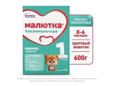 Смесь Малютка 1 кисломолочная, 600 г 1-00348087_1