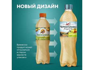 Лимонад Черноголовка Дюшес 0,5 л ПЭТ 1-00434116_2