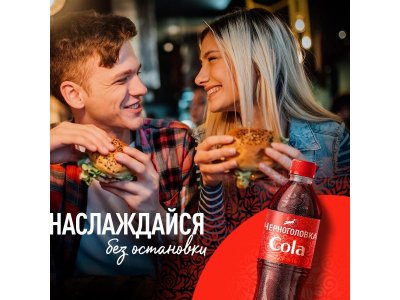 Лимонад Черноголовка Кола 0,5 л ПЭТ 1-00434117_6