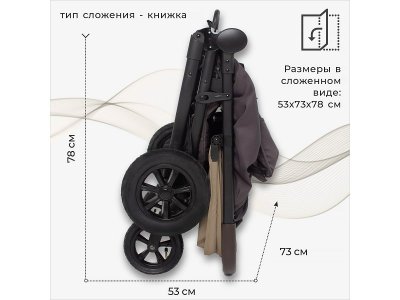 Коляска прогулочная для двойни Sweet Baby Donna 1-00406727_5