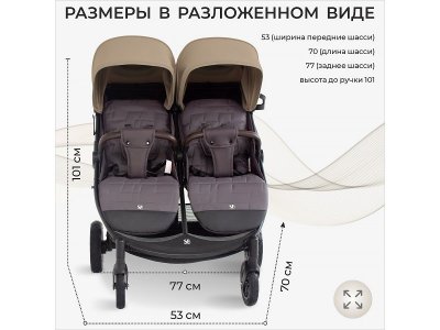 Коляска прогулочная для двойни Sweet Baby Donna 1-00406727_7