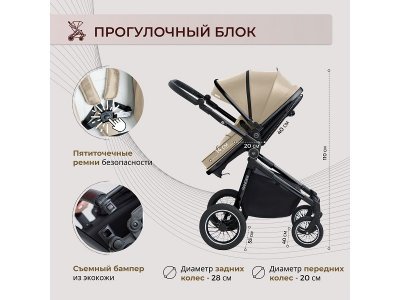 Коляска-трансформер 2в1 Sweet Baby Ranger 1-00433987_2